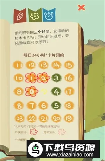 ��ũ����2025���°汾