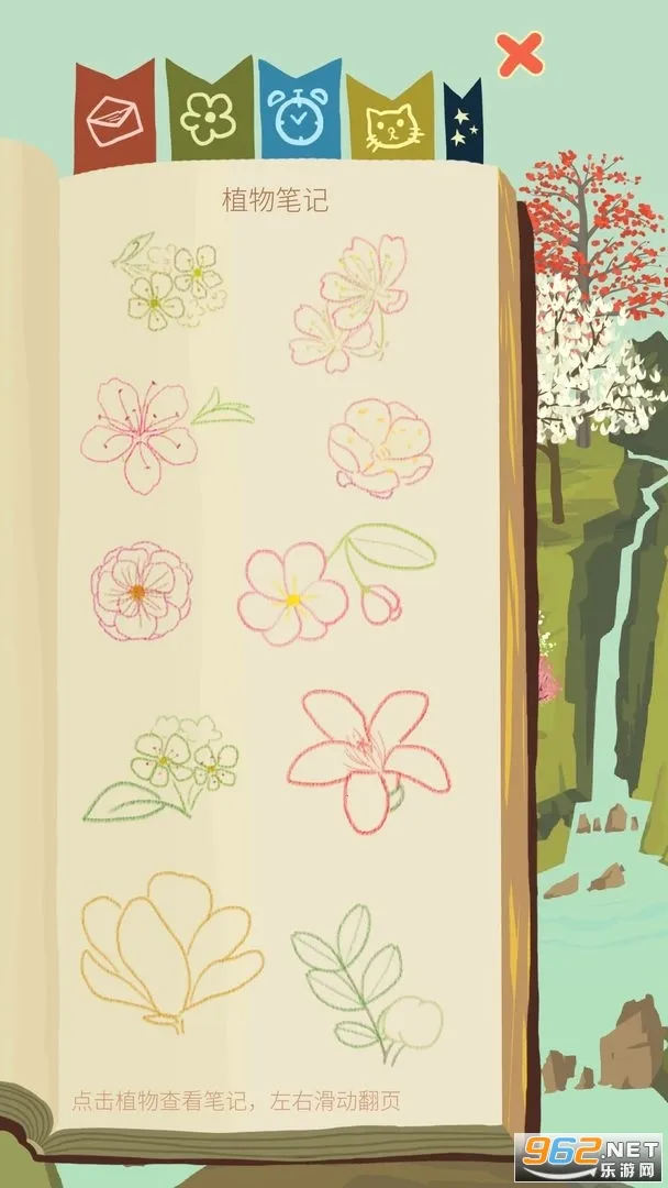 ��ũ����2025���°汾v6.6.2.0 �ٷ�����