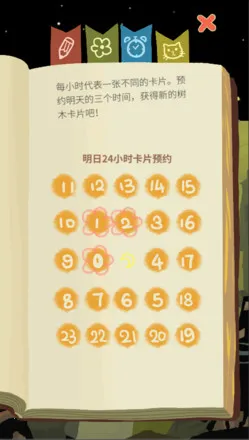 ��ũ����2025���°汾v6.6.2.0 �ٷ�����