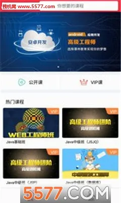 ̶�ݿ���2025���°汾v6.9.6 ��׿��