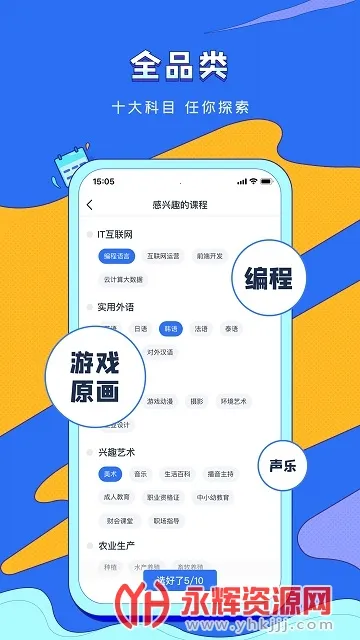 ̶�ݿ���2025���°汾v6.9.6 ��׿��