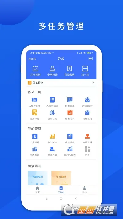 �ζ�2025�ٷ�����v4.1.8 �ֻ���