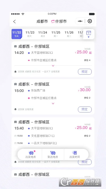 �츮��(���г��з���)v4.39.0 �ֻ���