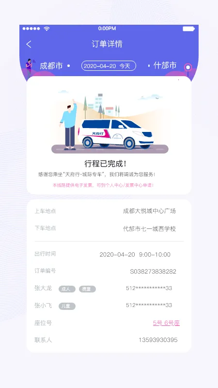 �츮��(���г��з���)v4.39.0 �ֻ���