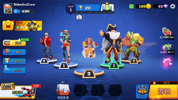 弗拉格职业射手2025官方最新版本 弗拉格职业射手2025官方最新版本