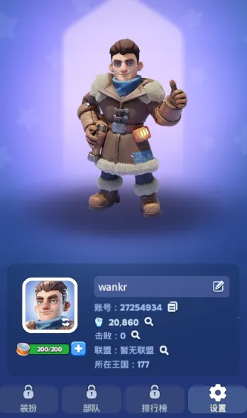 Whiteout Survival2025�ٷ�����