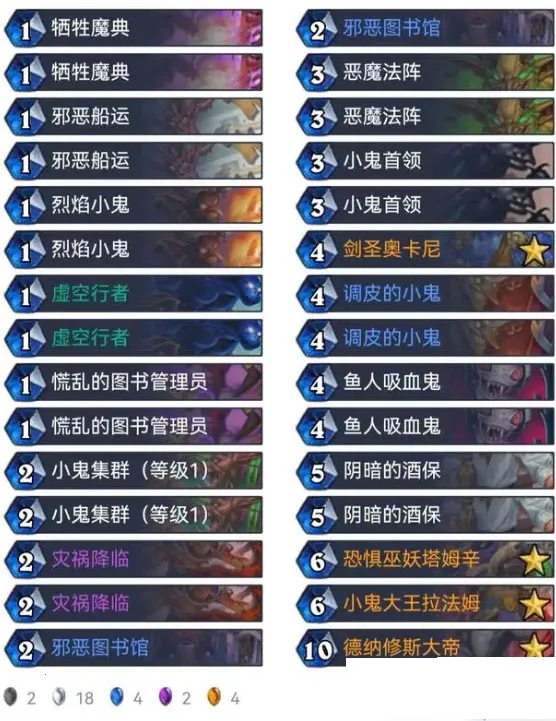 Hearthstone(¯ʯ��˵��Ϸ����)