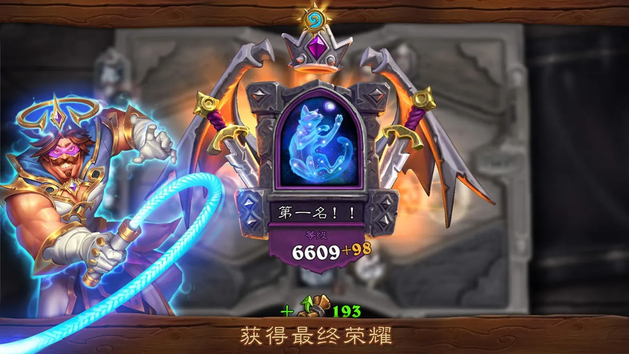 Hearthstone(¯ʯ��˵��Ϸ����)v34.0.231191 ��Ѱ�