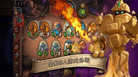 Hearthstone(¯ʯ��˵��Ϸ����)v34.0.231191 ��Ѱ�