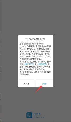 ����ͨ(�������з���)