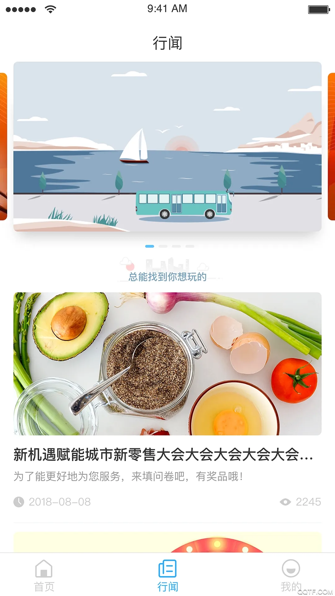 ����ͨ(�������з���)v1.1.1 �ٷ�����