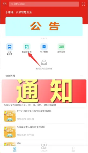 ����ͨ(�������з���)