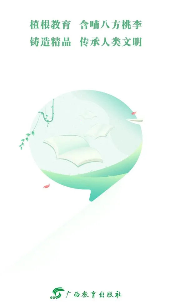 ���˿���ͨ(����ѧϰ����)v2.133.229 ��Ѱ�