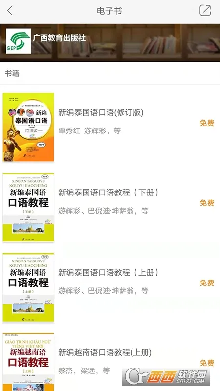 ���˿���ͨ(����ѧϰ����)v2.133.229 ��Ѱ�