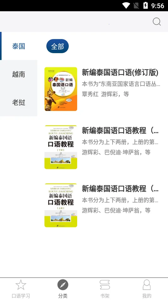 ���˿���ͨ(����ѧϰ����)