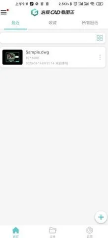 �Ƴ�CAD��ͼ��(CAD��ͼ�༭����)v4.9.9 ��Ѱ�