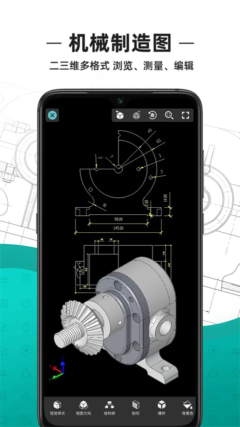 �Ƴ�CAD��ͼ��(CAD��ͼ�༭����)v4.9.9 ��Ѱ�