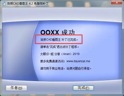 �Ƴ�CAD��ͼ��(CAD��ͼ�༭����)