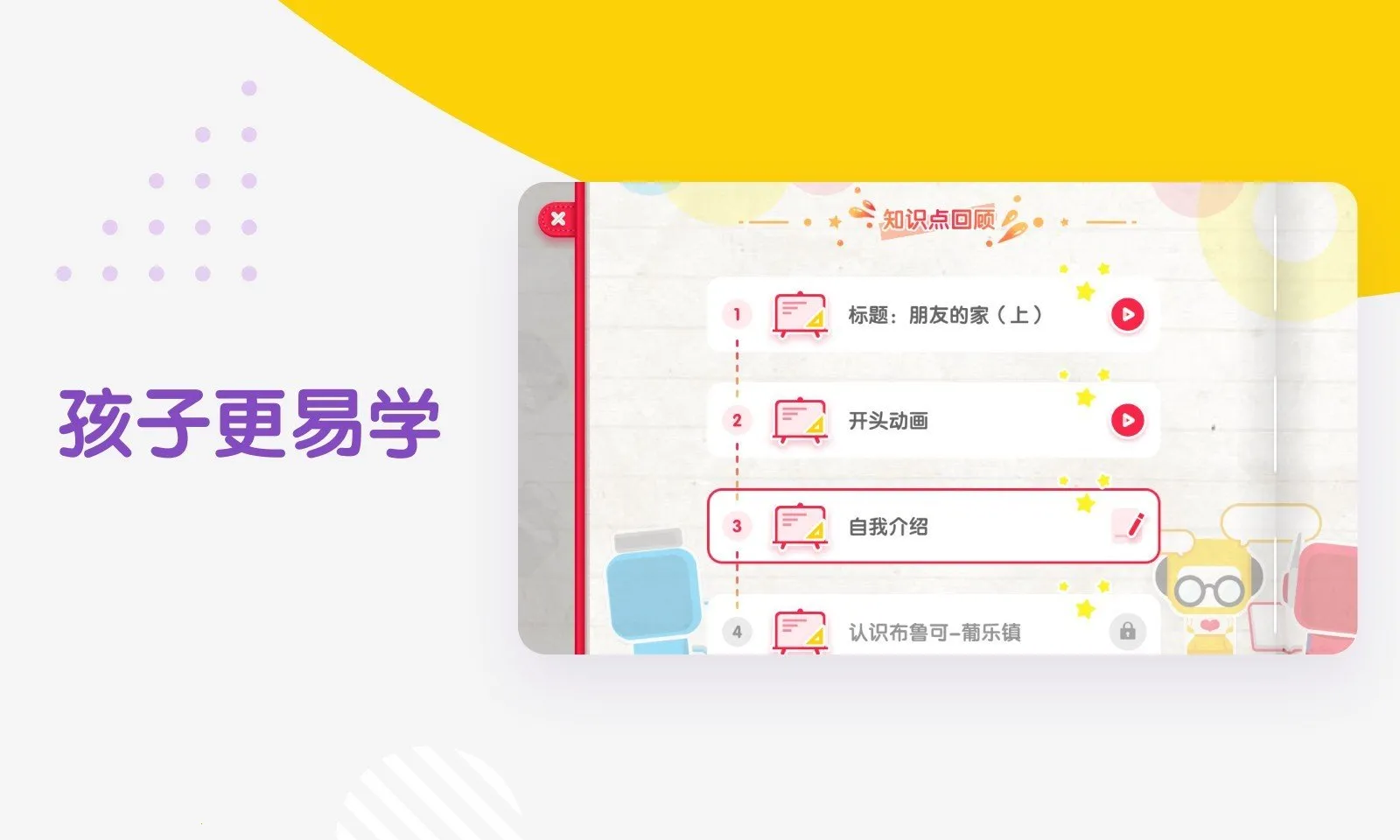 ��³��ѧ��2025�ٷ����°汾v1.4.10 ��Ѱ�