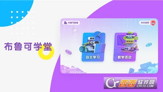 ��³��ѧ��2025�ٷ����°汾v1.4.10 ��Ѱ�