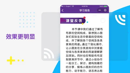 ��³��ѧ��2025�ٷ����°汾v1.4.10 ��Ѱ�