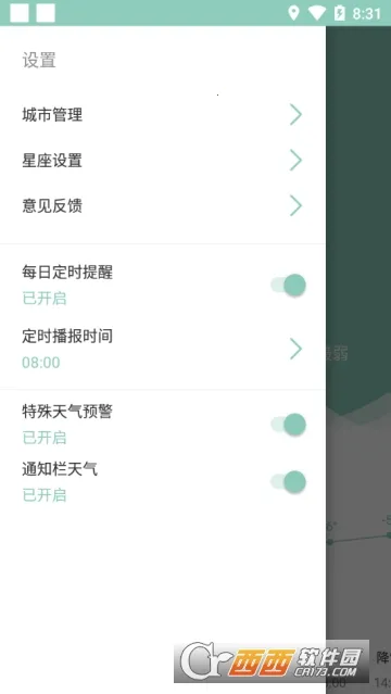 ÿ������Ԥ��(������ѯ����)v1.11401.3 ��׿��