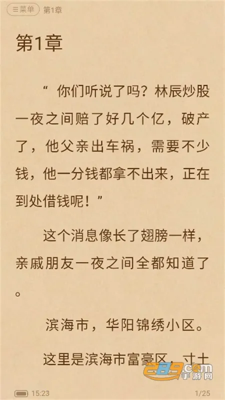 ����������(С˵�Ķ�ƽ̨)v3.00.96.022 �ֻ���