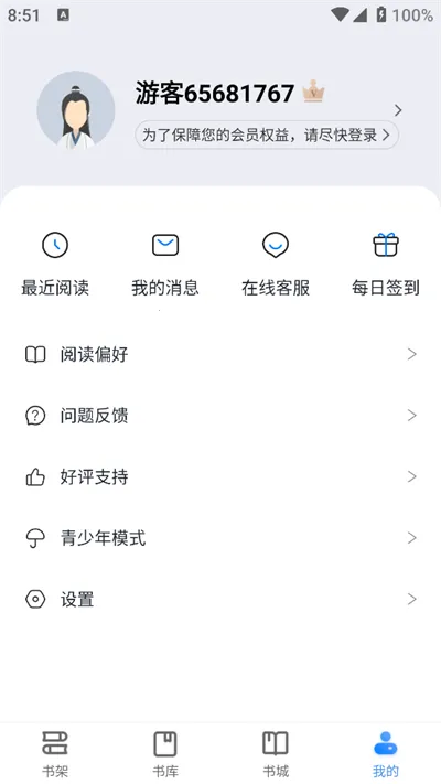 ����������(С˵�Ķ�ƽ̨)v3.00.96.022 �ֻ���