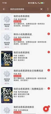 ����(С˵�Ķ�ƽ̨)