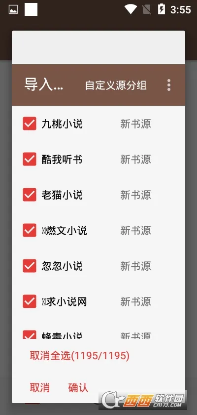 ����(С˵�Ķ�ƽ̨)