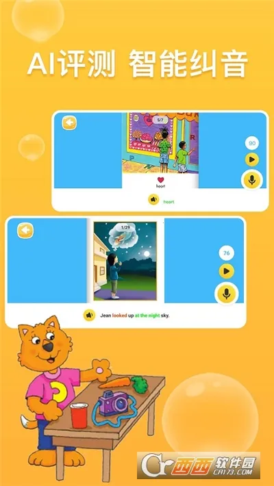 �ٶ�Ӣ���Ķ���2025���ذ�װv3.2.25 ��׿��