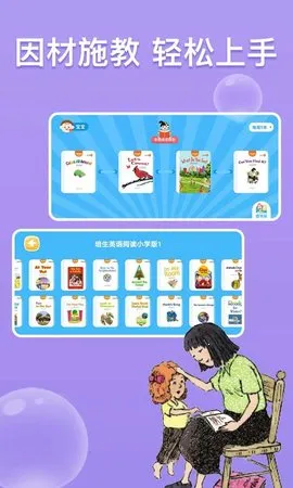 �ٶ�Ӣ���Ķ���2025���ذ�װv3.2.25 ��׿��