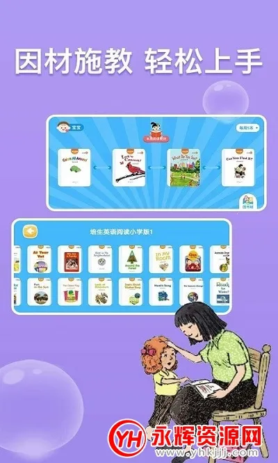 �ٶ�Ӣ���Ķ���2025���ذ�װv3.2.25 ��׿��