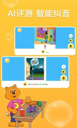 �ٶ�Ӣ���Ķ���2025���ذ�װv3.2.25 ��׿��