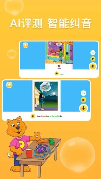 �ٶ�Ӣ���Ķ���2025���ذ�װv3.2.25 ��׿��