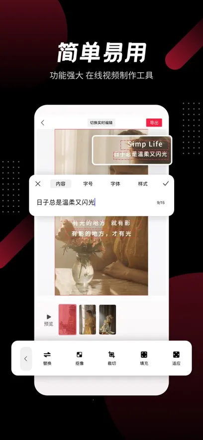 ģ����Ƶ2025���ذ�װv3.5.1 (6) �ֻ���