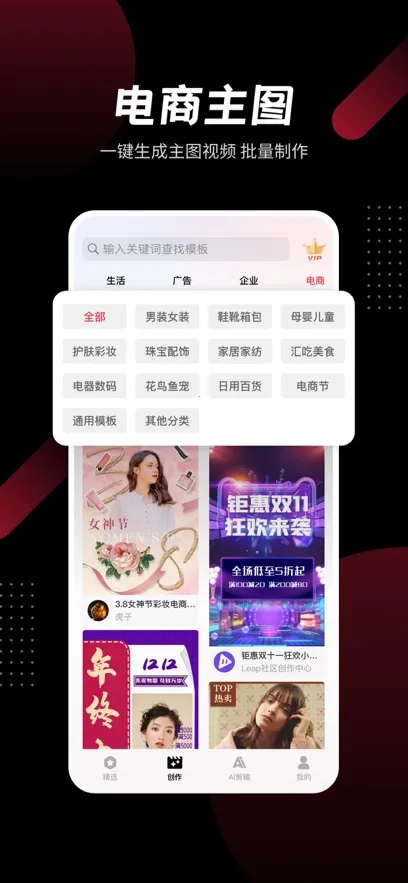 ģ����Ƶ2025���ذ�װv3.5.1 (6) �ֻ���