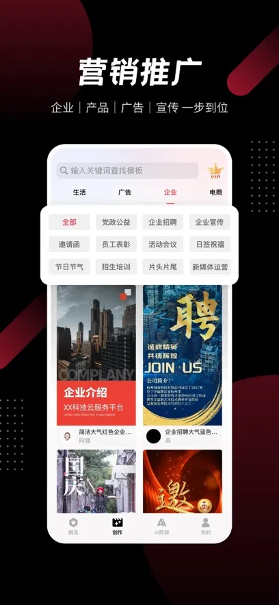 ģ����Ƶ2025���ذ�װv3.5.1 (6) �ֻ���