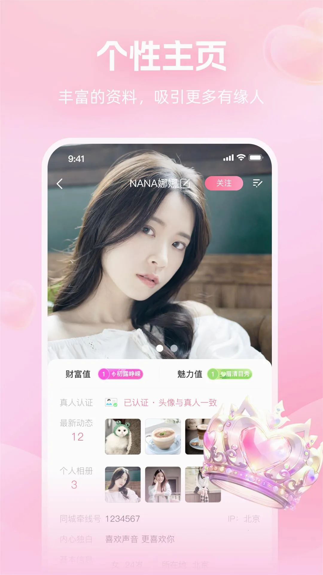 ����潻��(��Ƶ����ƽ̨)v6.3.61 �ֻ���