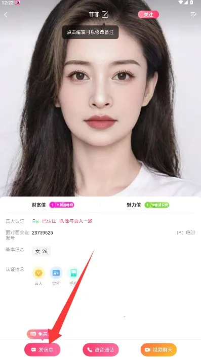 ����潻��(��Ƶ����ƽ̨)