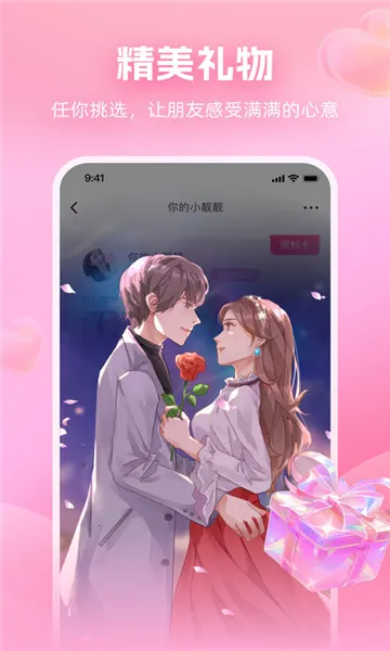 ����潻��(��Ƶ����ƽ̨)