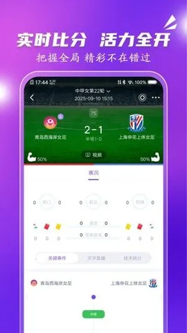 ��������(��������ֱ��)v3.0.0 ��׿��