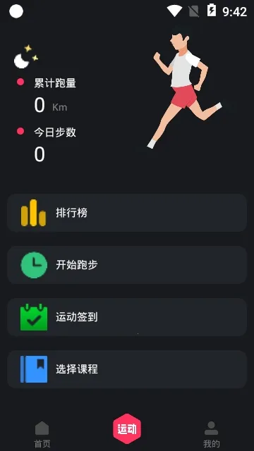 ��������(��������ֱ��)v3.0.0 ��׿��