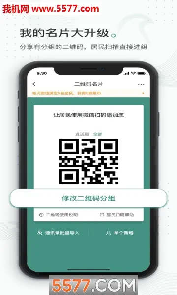 ��ȵҽ2025�ٷ����°汾v4.3.4 ��Ѱ�