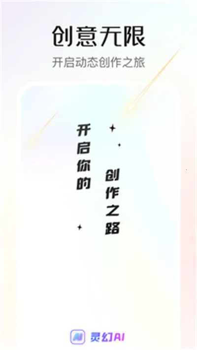 ���AI(AI��������)v1.4.3.1202 �ٷ�����