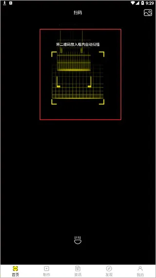 ����ɨ���ʦ��׿���ֻ���