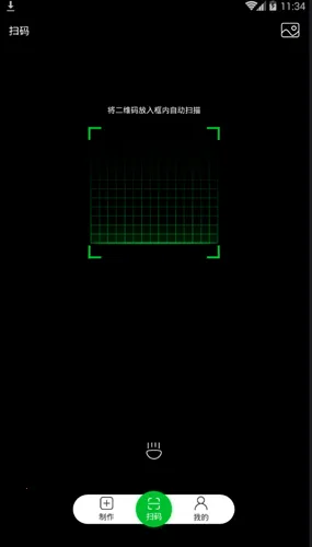 ����ɨ���ʦ��׿���ֻ���