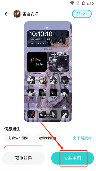 ʱ�����ⰲ׿���ֻ���