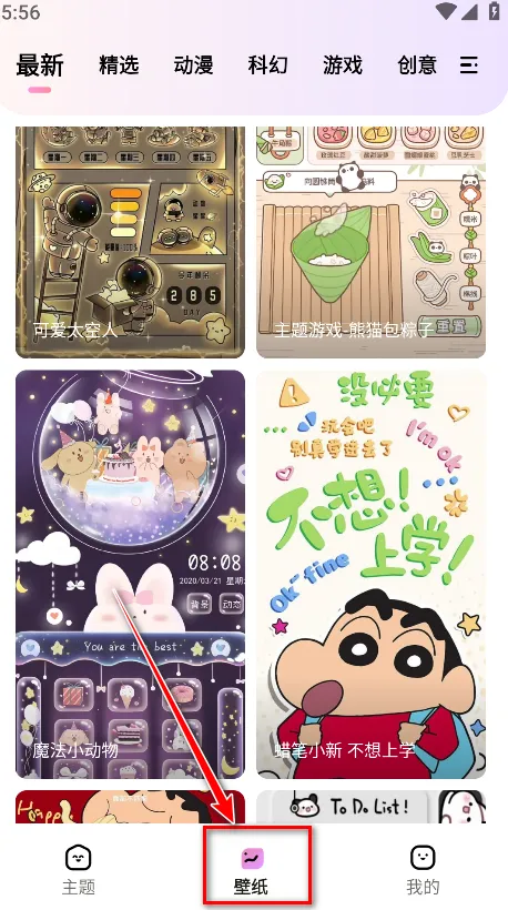 ʱ�����ⰲ׿���ֻ���