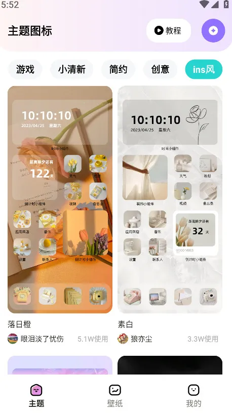 ʱ�����ⰲ׿���ֻ���v1.7.0 �ٷ�����